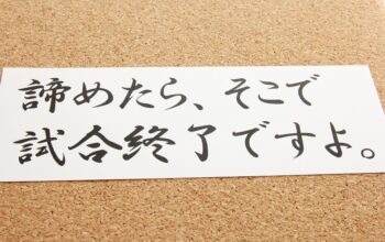 言葉と心の距離